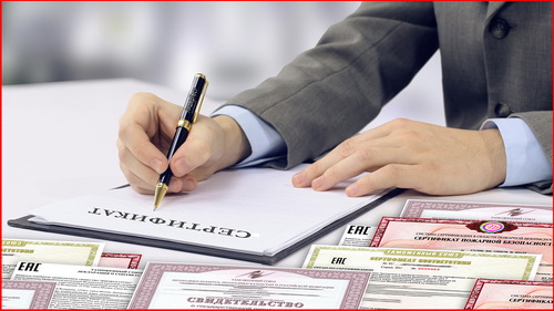 сертификация продукции